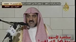صورة تأصيل المنهج الدعوي في ضوء الكتاب والسنة لمعالي الشيخ صالح آل الشيخ - كبار العلماء