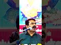 NTK SEEMAN Velupillai Prabhakaran Tamil Eelam Tamilan SeemanSpeechShorts SeemanViralVideo