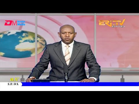 Midday News in Tigrinya for July 15, 2020 - ERi-TV, Eritrea