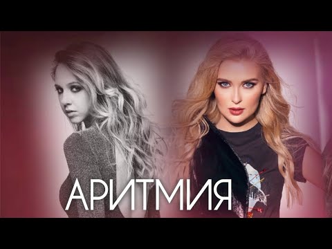 Rudenko feat АРИТМИЯ-Школьный   медляк(ХИТ 2020)