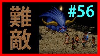 見た目がすべてじゃない【幻想水滸伝Ⅱ】#56【108人目標実況】
