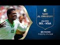 Said Al Owairan Goal | Belgium v Saudi Arabia | 1994 FIFA World Cup