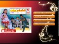 Tamil Old Songs Anbu Sangili Movie Full Songs Tamil Hit Songs
