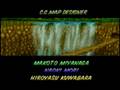 Mario Kart 64 Credits