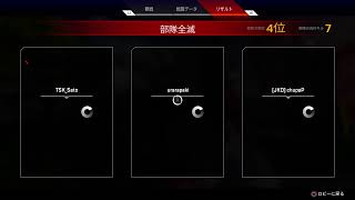 【APEX】