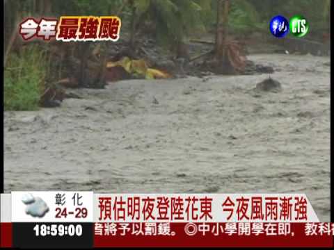 天秤攔腰撞台 風雨今晚夜襲花東!