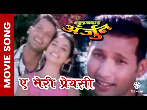 A Meri Priyasi || Nepali Movie KRISHNA ARJUN Song || Nikhil Upreti, Sajja Mainali || Udit, Deepa - YouTube video thumbnail