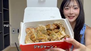 引きこもり日韓女たちの韓国チキン爆食いパーティー