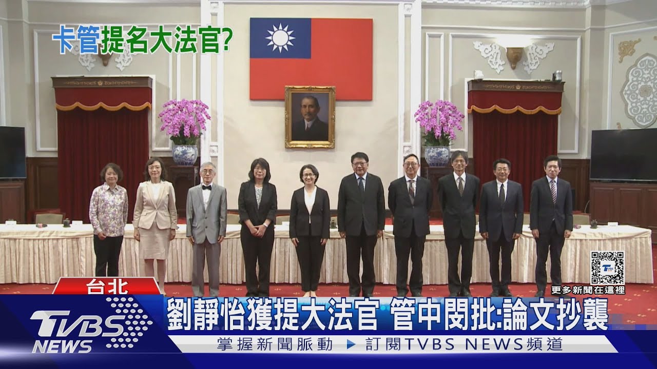 挨轟造謠「卡管」劉靜怡:不回老男人瘋話