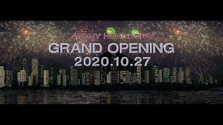艾多美香港 - Grand Opening