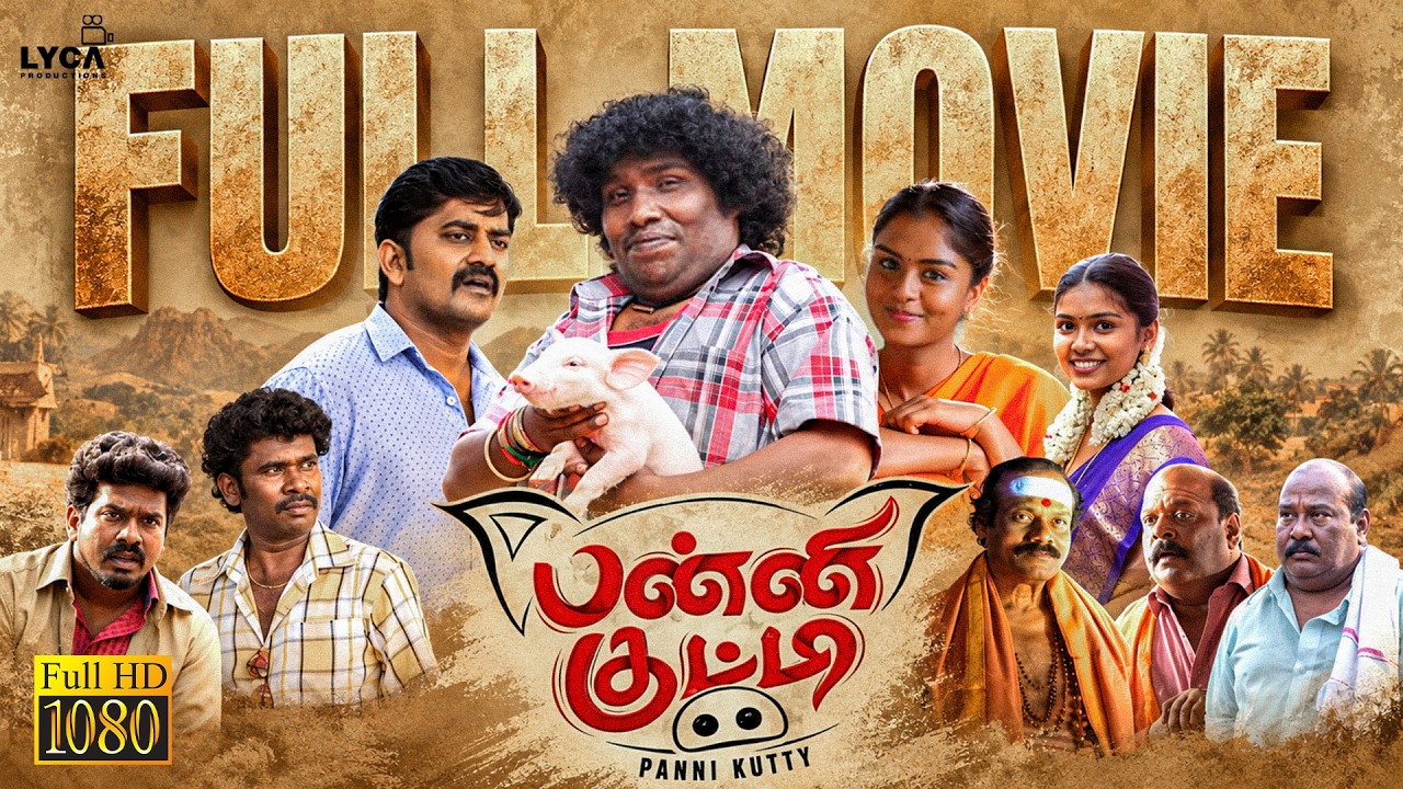Panni Kutty - Tamil Full Movie HD | Yogi Babu, Karunakaran | Tamil Comedy Movie | Lyca Productions