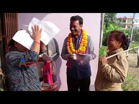 जनजनमा अथक मन मनमा अथक ll Maheshwor Jung Gahatraj Aathak l बाँके निर्वाचन क्षेत्र नं.–१