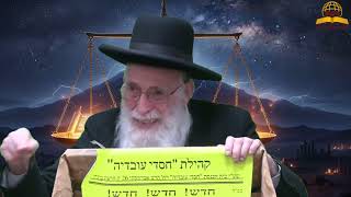 מי באמת הגיבור? המהפכה של פרקי אבות בשיעור לפרשת משפטים | הרב יהודה יוספי (קו ההלכה הספרדי) - התמונה מוצגת ישירות מתוך אתר האינטרנט יוטיוב. זכויות היוצרים בתמונה שייכות ליוצרה. קישור קרדיט למקור התוכן נמצא בתוך דף הסרטון