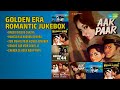 सुनहरे दौर के सदाबहार नगमे Geeta Dutt Songs Babuji Dheer