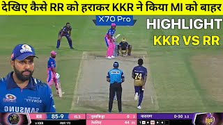 Kolkata Knight Riders vs Rajasthan Royals Full Match, Highlights, KKR VS RR FULL HIGHLIGHTS