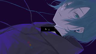 相槌のゆくえ / 初音ミク【第9回プロセカNEXT応募楽曲】