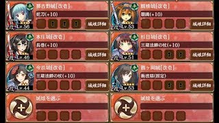 堅固なる異邦の守護者 急 難しい 放置 城プロre 2改以下イベユニ أشهر موقع لمشاركة مقاطع الفيديو الموسيقية على الإنترنت