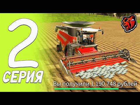 ПУТЬ БОМЖА БЛЕК РАША #2 - ЛУЧШИЙ ЗАРАБОТОК НОВИЧКА | ПЕРВЫЙ МИЛЛИОН НА BLACK RUSSIA!