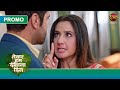 Lekar Hum Deewana Dil Rudra Pratap Singh Mere Pati Aur Mere Parivaar Walon Se Door Raho