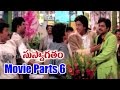 Suswagatham Movie Parts 6 13 Pawan Kalyan Devayani Ganesh Videos