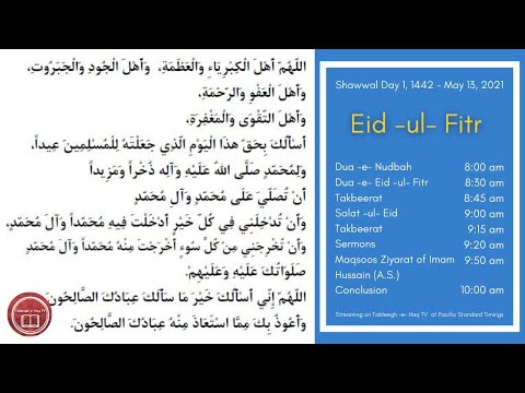 Eid ul Fitr Program - Shawwal Day 1, 1442 | May 13, 2021