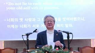 New Birth into a Living Hope (1 Peter 1;3; Romans 15:13) Rev. Sejin Koh | 2023.12.03