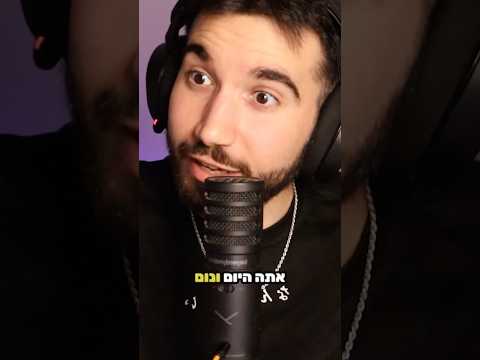 פרסים בפורים זה כזה…