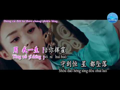 Thời Quang Bút Mặc – Trương Bích Thần (Karaoke)
