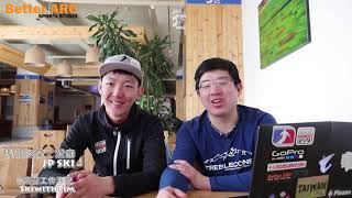 2019指導員系列 Part.2 節目主持人JP