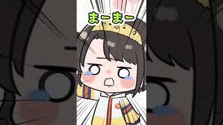 【手描き】ミオしゃに「ままみ」を求めるも、ころさんにバッサリ切られてしまうスバル【ホロライブ 切り抜き 手描き / SMOK / ス虐 / 大空スバル / 大神ミオ / 猫又おかゆ / 戌神ころね】