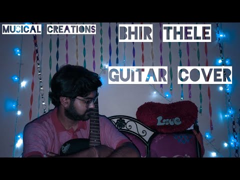 Bhir Thele - Anupam Roy
