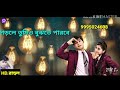 Tor Naam Movie Love Story Video WhatsApp Status