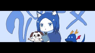 NK旦那とBFV（酔っぱらいたい）