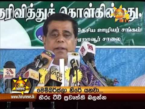 Hiru News 9.30 PM October 11, 2015