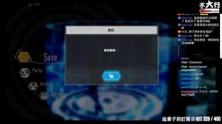【不大行的幻哀音】《加速世界 VS 刀劍神域 千年的黃昏/Accel World VS Sword Art Online: Chitose no Tasogare》唉!?以為刀劍結束了嗎??