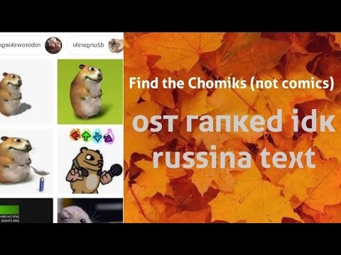 Find the Chomiks - OST Ranked (Roblox)