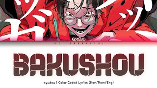 Cover art for syudou 「爆笑」 (Bakushou) Lyrics [Kan_Rom_Eng]
