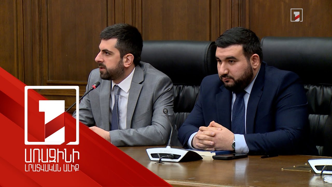 Ի՞նչ են բանակցում Վաշինգտոնում. ընդդիմադիր և կառավարող պատգամավորների հայտարարությունները