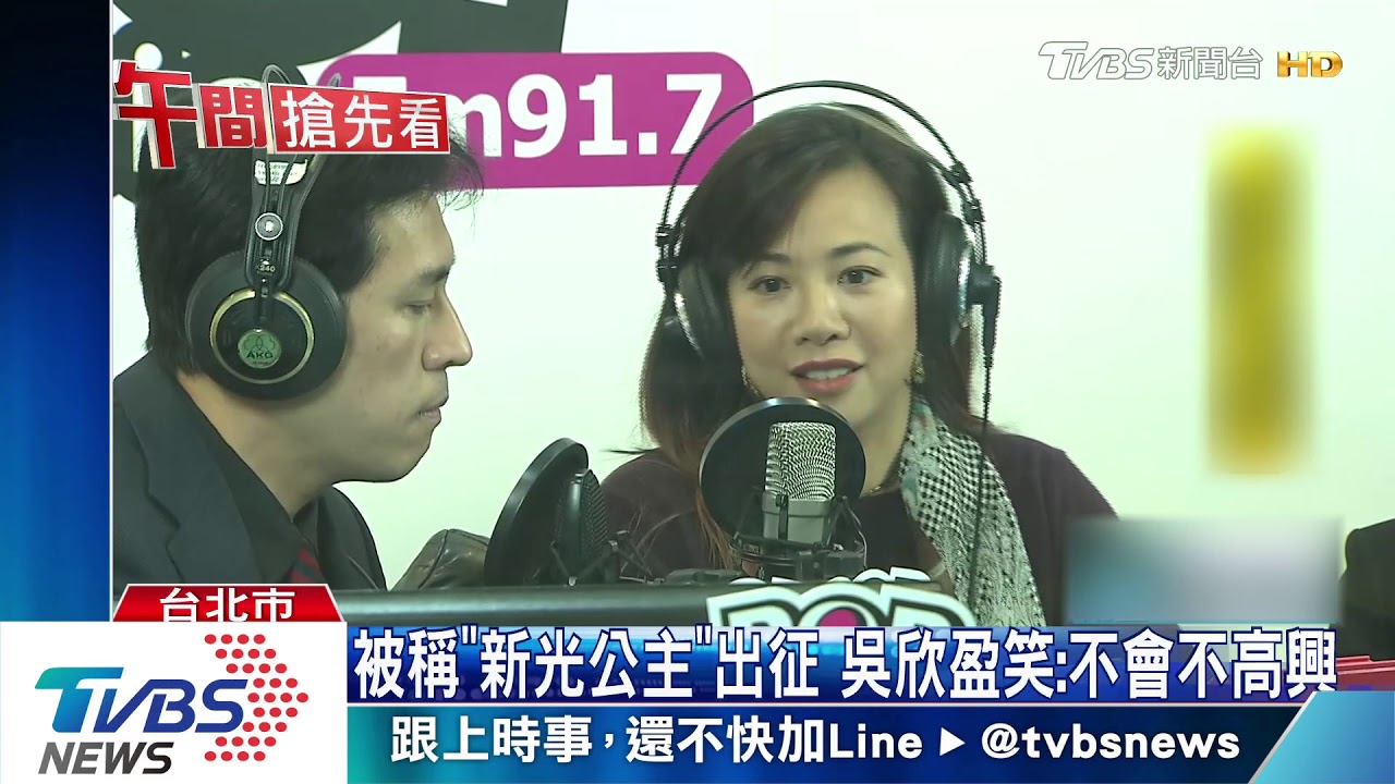 柯文哲挑民眾黨不分區 吳欣盈:像選非洲動物