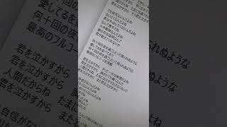 - 【アカペラ】晩餐歌 / tuki.【歌ってみた】#shorts