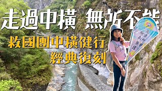 [問卦] 全台灣最凶險的路是哪一條路？