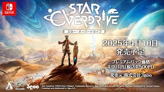 Star Overdrive [Premium Pack] (Multi-Language) video 2