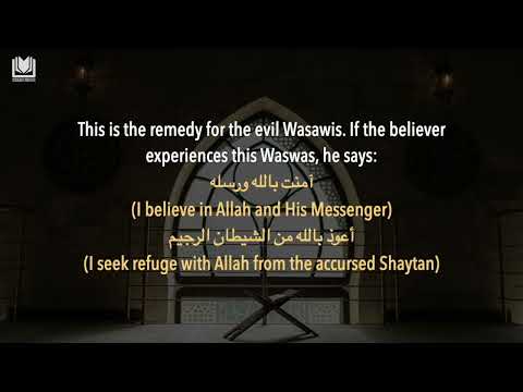 Precious Advice for Those Afflicted with  Waswas | Shaykh Abdulaziz Bin Baz رحمه الله