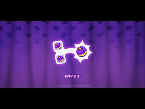 Homescapes level 3190 (꿈의집 3190)