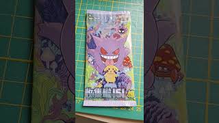 #pokemon #myteamforscarletandviolet #packopenning #cards #pokemoncards
