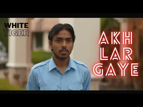 AKH LAR GAYI FT. Surinderjit Singh | FULL SONG | The White Tiger | Rajkumar, Priyanka