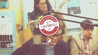 The Yers - ฝืน / FATLIVE SMALLROOM SPECIAL - 23 FEB,2013