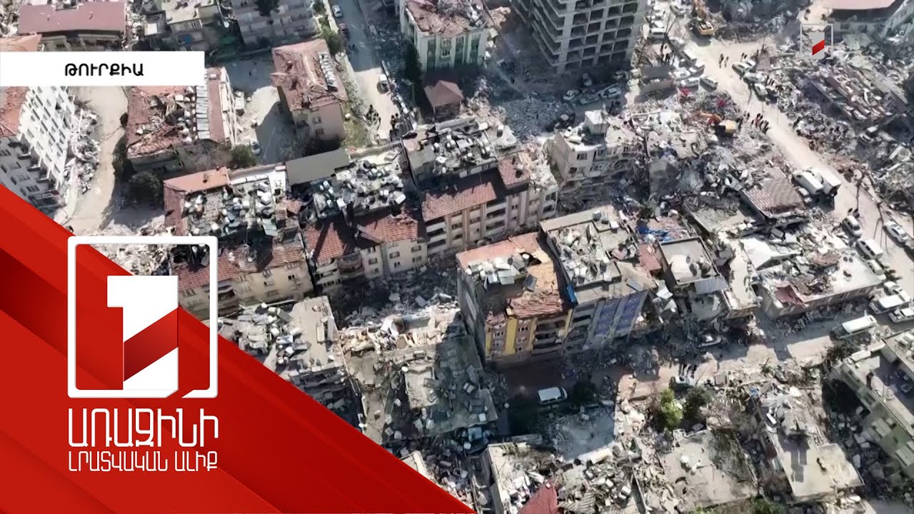 Ստամբուլում ձերբակալվել է շինարարական ընկերություններից մեկի ղեկավարը