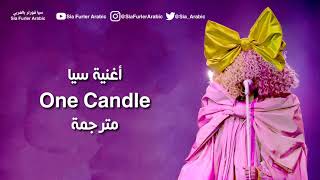 أغنية سيا Sia - One Candle مترجمة