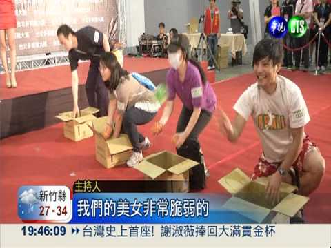 丟水球送相機!多媒體展清涼開戰